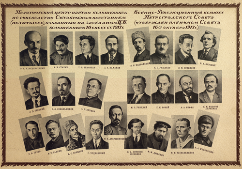 Petrograd Military Revolutionary Committee